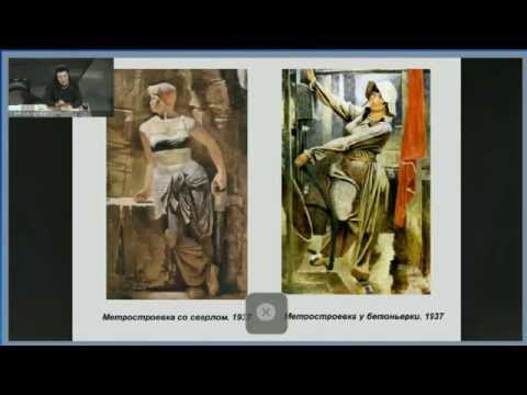 Творчество А.Н.Самохвалова 1920-1930-х годов: в поисках стиля эпохи