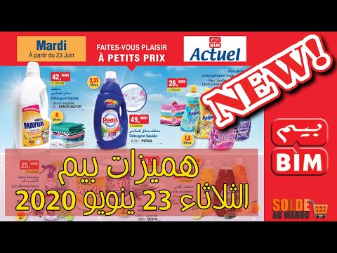 Catalogue Bim Maroc Spéciale Hygiènes du Mardi 23 Juin 2020 عروض بيم النضافة  والصحة