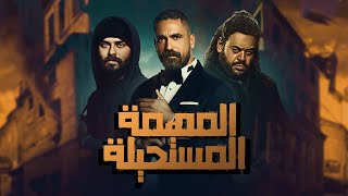 فيلم 