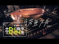 MAYDAY 五月天 [ 諾亞方舟 Noah&#39;s Ark ] Official Live Video