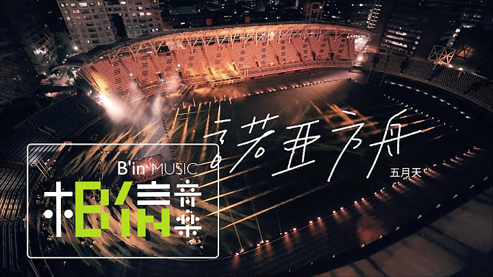 MAYDAY [ Noah's Ark ] Official Live Video