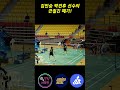 김민승 박건후 선수의 끈질긴 패기!