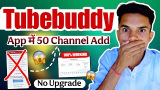 Grow Your Youtube Channel With THelp Of TubeBuddy 🔥 ! Tubebuddy App 50 Channel Add No Upgrade 😱 screenshot 4