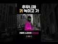 🎧 Walk City | #jazzhiphop #jazzhop #재즈힙합 #music #카페음악 #playlist #플레이리스트 #groove #groovepop