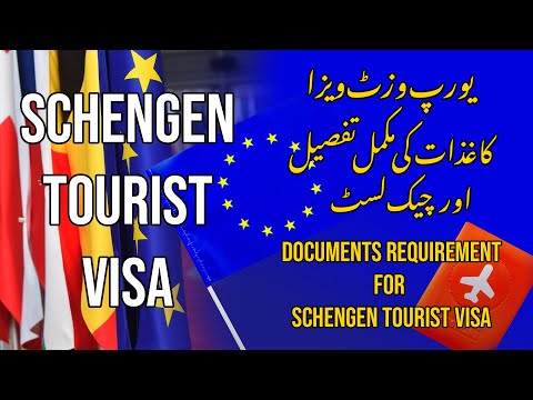 Vídeo: Quins Documents Es Necessiten Per Obtenir Un Visat Schengen