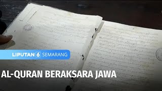Al-Quran Beraksara Jawa | Liputan 6 Semarang