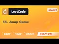 【LeetCode 刷题讲解】55. Jump Game 跳跃游戏 |算法面试|北美求职|刷题|留学生|LeetCode|求职面试