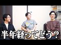 社会人1年目の先輩に最近の生活の様子を聞いてみた