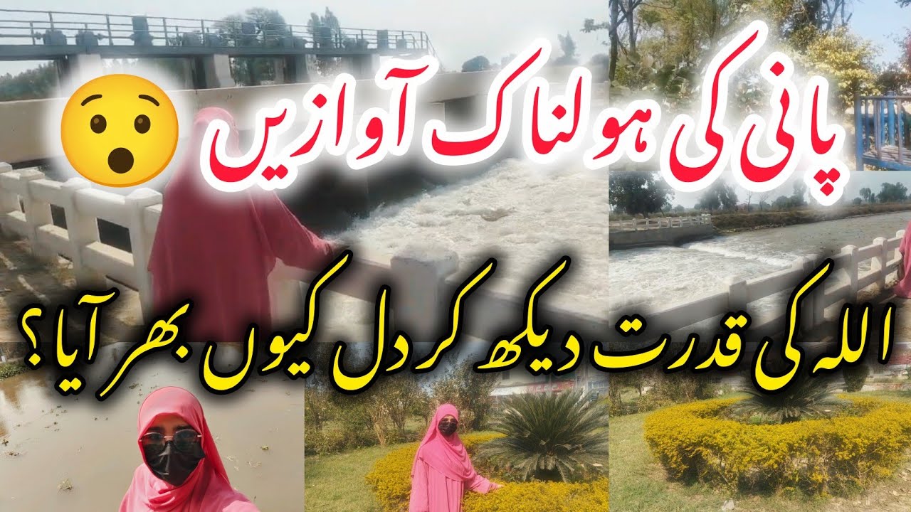 Nature view / Park view city/ Pani ki holnak awazay