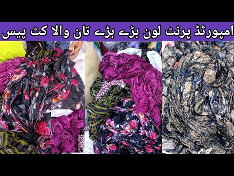 imported Japani fresh print lown cut piece| Taan Wala mall |summer cut ...