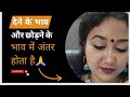 पैसा कैसे रहेगा आपके पास??