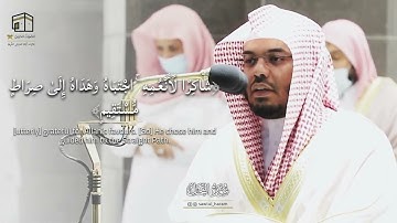 سورة النحل تلاوة عميقة تبعث الطمأنينة | فضيلة الشيخ ياسر الدوسري |  صلاة المغرب 27 محرم 1443هـ