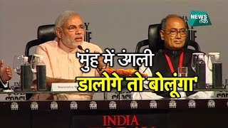 15 साल पहले जब मोदी ने की थी दिग्विजय की बोलती बंद! | BIG STORY | News Tak