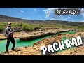 Nature of haven pachran  switzerland of karachi  naveed show