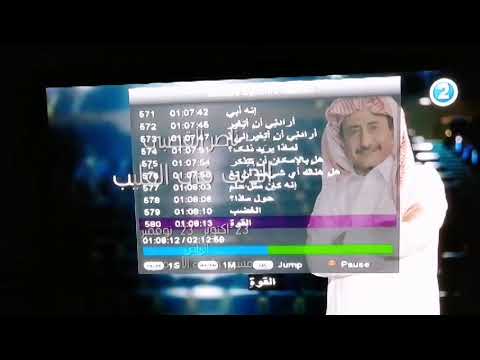 طريقة ضبط جميع أنواع الترجمه علي رسيفرات ستارسات والاشباه