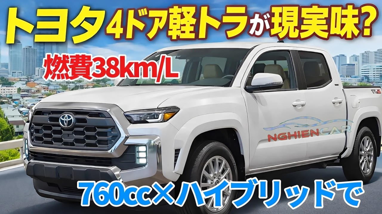 デンヨーウェルダー 時間少なめ514時間 トヨタダイハツスズキ軽トラ 