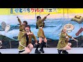 僕とキミと太陽と/Next☆Rico  せとうちグルメフェス