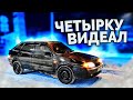 Подняли четырку с колен! / Новые крутые колеса / ВАЗ 2114 за 33к #3