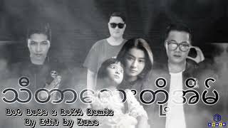 သီတာလေးတို့အိမ် - BoO BaSs x RoXA Remix (Edit by Zane)