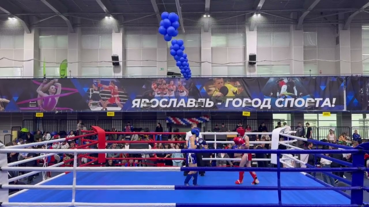 Всероссийские соревнования Ярославль