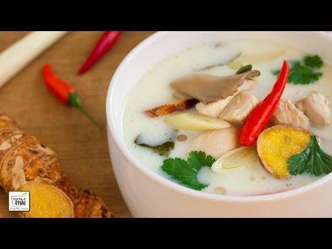 Como hacer Sopa de pollo con leche de coco "Tom Kha Kai" (ต้มข่าไก่)