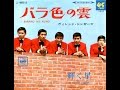 【バラ色の雲 ヴィレッジ・シンガーズ 】春琉(ハルル)カバー千曲回峰 179