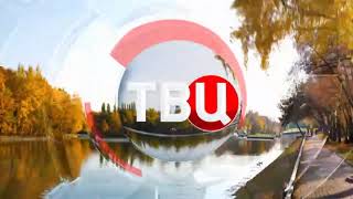 Рекламные Заставки Тв Центр, Осень 2019