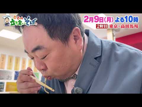 Great service at Hikifune Station Soba & Takadanobaba's bowlful of chive-flavored stamina soba [M...