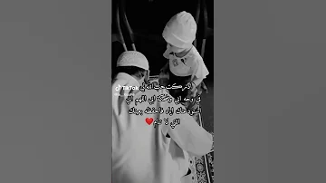 حالات واتس عن الاب 
