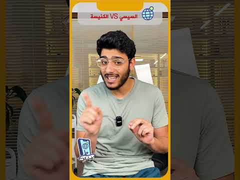 السيسي  الكنيسة دير سانت كاترين أزمة تتصاعد بين مصر واليونان سطر إخباري