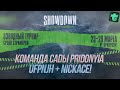 Взводный турнир "Showdown"! | Финальная битва за 1000 голды! | ufpnjh +  @NickAce   | Wot Blitz