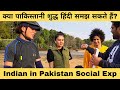 Speaking hindi for 24 hours in pakistan part 2  indian in pakistan  social experiment 2023