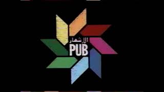 2M (1993, Morocco)