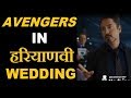 Avengers in haryanvi wedding  haryanvi madlipz funny dubbing by shakti khatri official