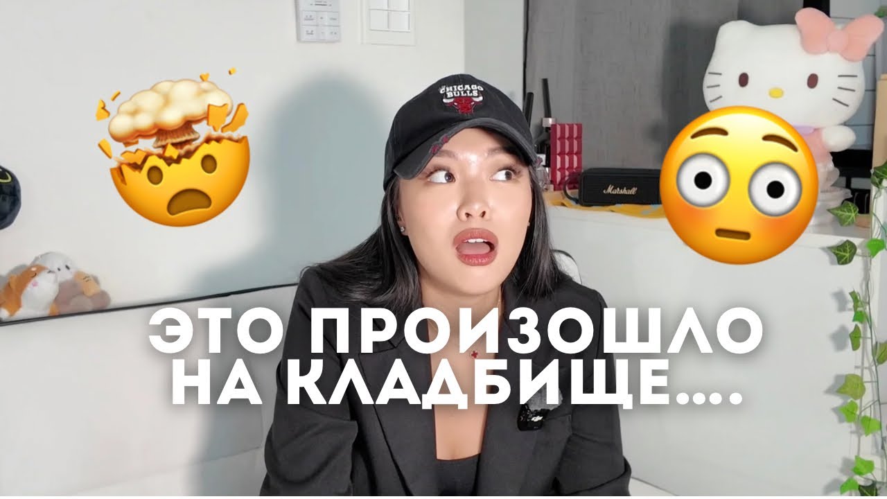 ЧИТАЮ ВАШИ ТРЕШОВЫЕ ИСТОРИИ ч.1 