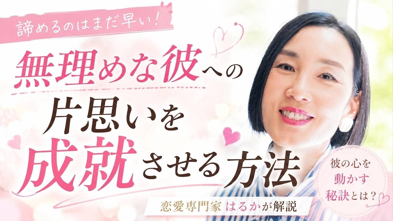 YouTube 動画サムネイル