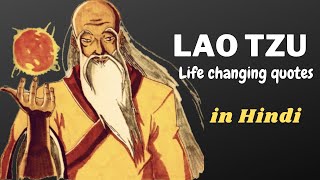 Lao Tzu in Hindi | 10 Life Changing Quotes from Tao Te Ching ( Taoism )