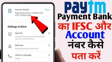Paytm payment bank ka account number aur ifsc code kaise pata kare | How To See Paytm Bank Account