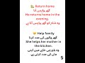 Daily Routine Phrases with Urdu Meaning | Lesson No. 4