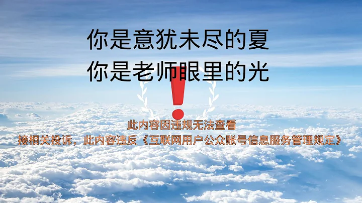 被封杀的毕业致辞演讲，直指包子帝的丰功伟绩，这才是教书育人的先生。 - 天天要闻