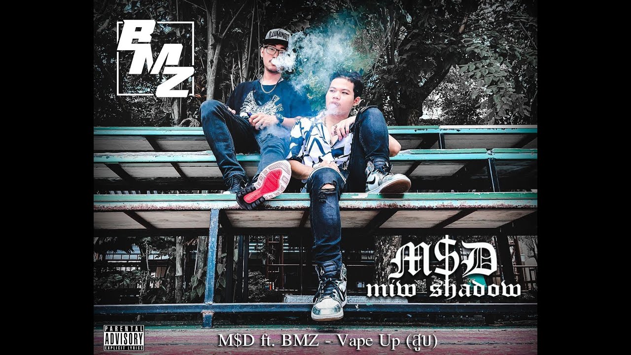 M$D ft. BMZ - Vape Up ( สูบ)  