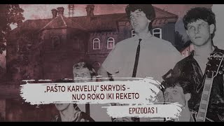 PAŠTO KARVELIŲ SKRYDIS - NUO ROKO IKI REKETO I KRIMINALINĖ LIETUVOS ZONA su Dailiumi Dargiu-SE2-EP6