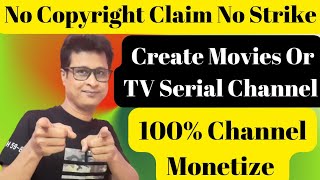 Movies Channel On YouTube | How To Create Movies Or TV Serial Channel No Copyright Claim No Strike