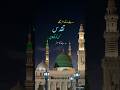 Madinay ja k ham samjhe taqaddus kis ko kehte hain | #shorts #viral #naat