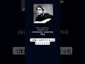 (洋楽)20代で亡くなったミュージシャン・音楽アーティスト Nirvana「Smells Like Teen Spirit」 #shorts