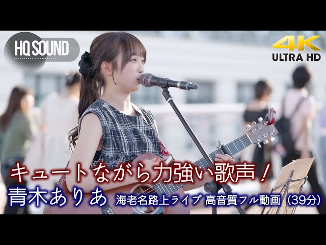 フル動画 】 キュートながら力強い歌声！ 