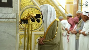 صلاة الفجر للشيخ أ.د. محمد برهجي 29 شوال 1446هـ۞ فواتح سورة الأحزاب 1 - 27