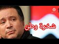 شخرة وطن إيمان البحر درويش