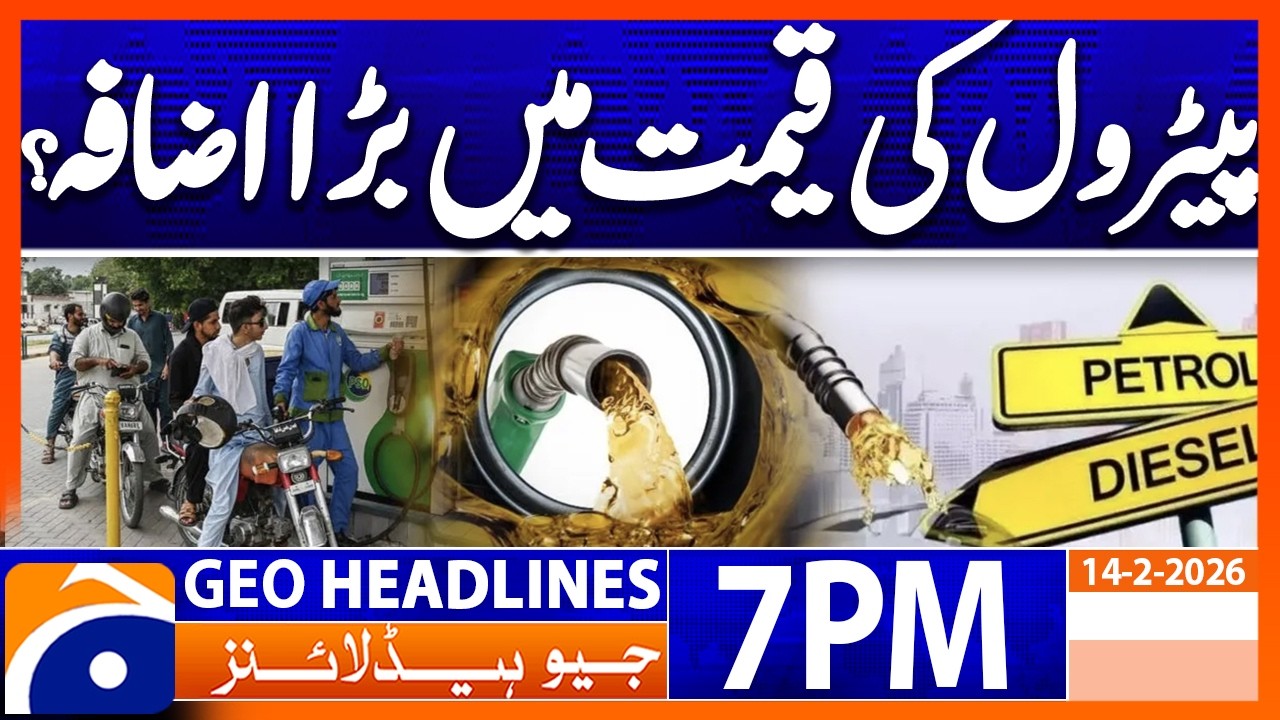 Petrol Prices Updates - Petroleum Products | Headlines Geo News 7 PM (14th Feb 2026)