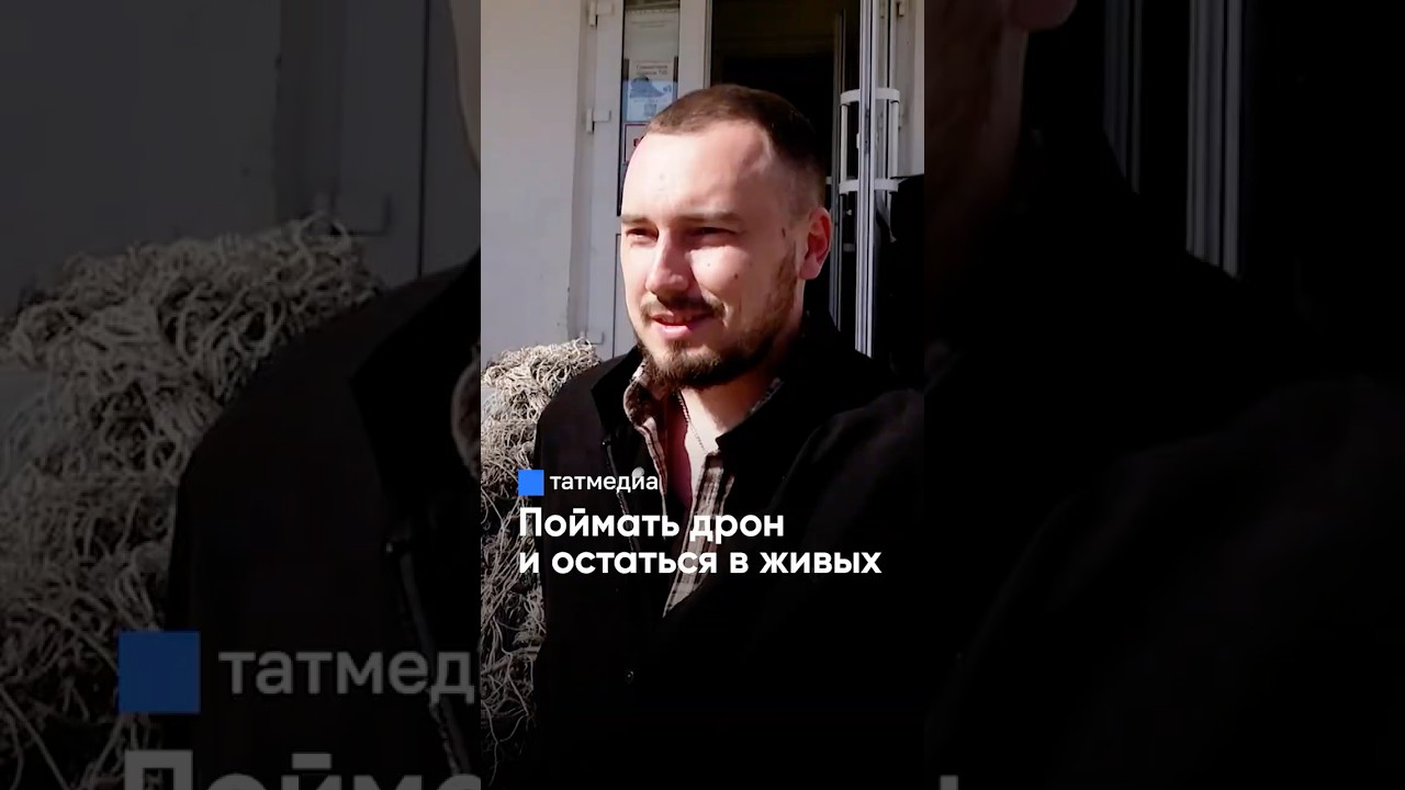 «Дроны их считывают»: какие сети нужны бойцам для защиты #СВО #Боец #Масксети